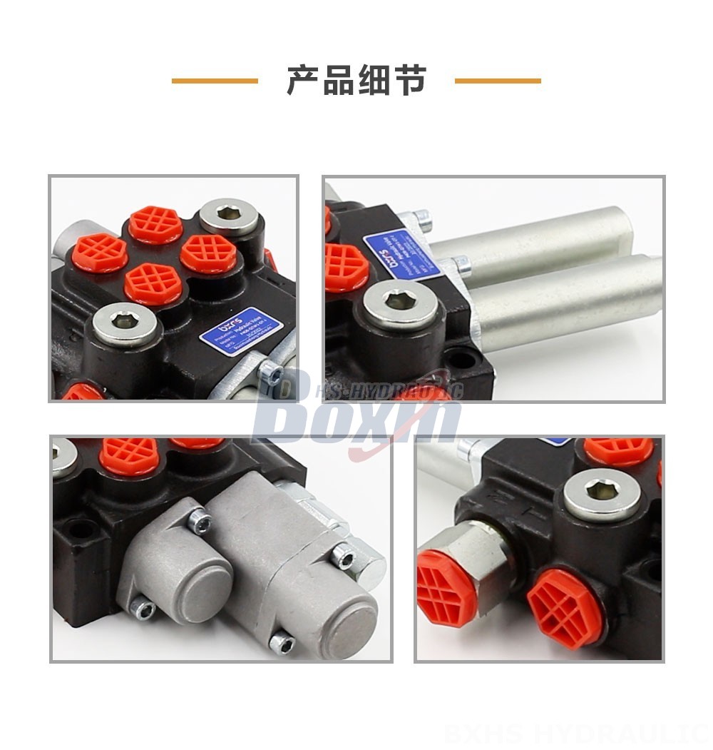 P40 浮动 软轴 2 联 整体式换向阀